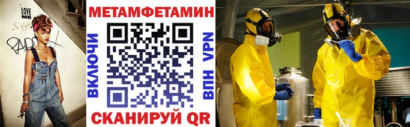мега онион  Щёкино  АМФ 97% 