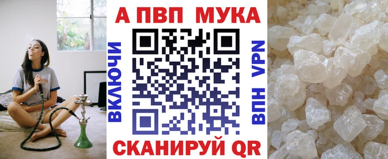 A PVP Соль  дарк нет состав  Щёкино 