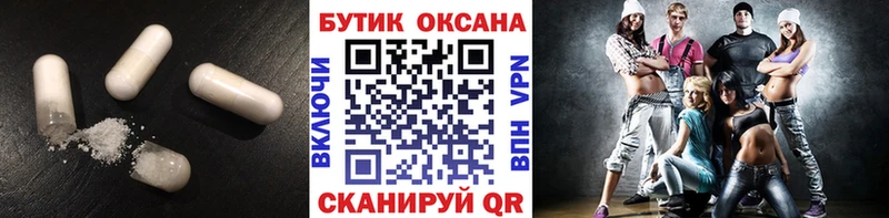 darknet как зайти  KRAKEN как войти  Щёкино  Бутират бутик 