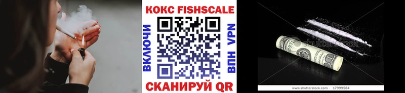 КОКАИН Перу  Щёкино 