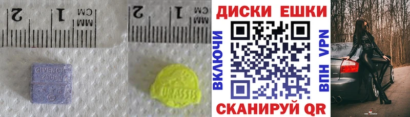 Ecstasy диски  mega ССЫЛКА  Щёкино 