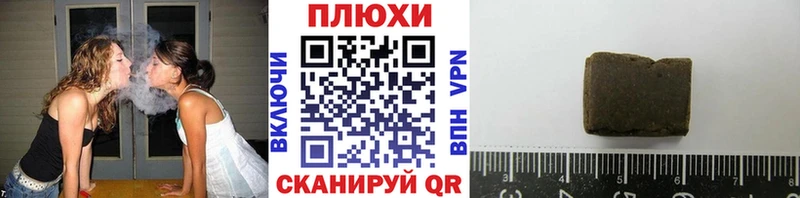 ГАШИШ VHQ  Щёкино 
