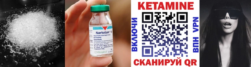 КЕТАМИН VHQ  купить наркоту  Щёкино 