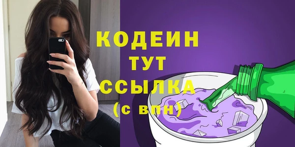 ПСИЛОЦИБИНОВЫЕ ГРИБЫ Балабаново