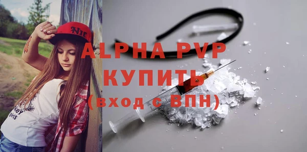 mdpv Баксан
