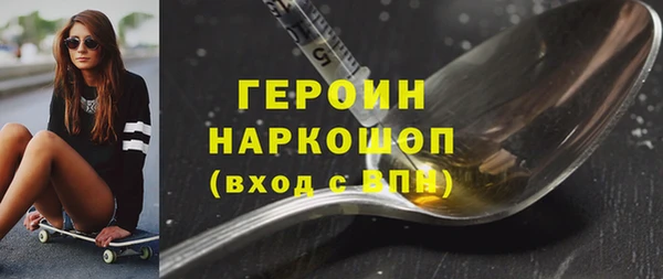 ПСИЛОЦИБИНОВЫЕ ГРИБЫ Балабаново