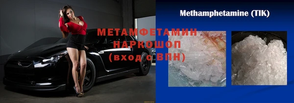 ПСИЛОЦИБИНОВЫЕ ГРИБЫ Балабаново