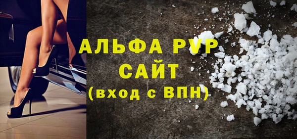 mdpv Баксан
