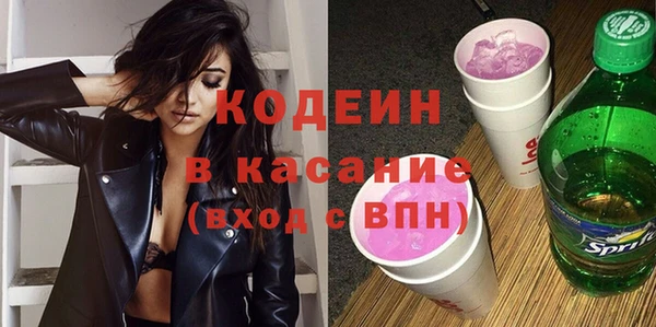 ПСИЛОЦИБИНОВЫЕ ГРИБЫ Балабаново