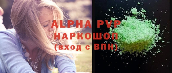 a pvp Балахна
