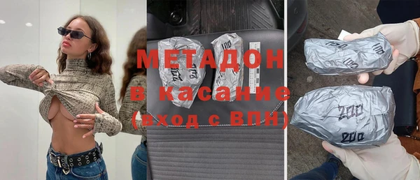 ПСИЛОЦИБИНОВЫЕ ГРИБЫ Балабаново