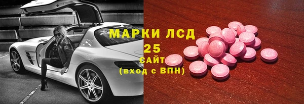 ПСИЛОЦИБИНОВЫЕ ГРИБЫ Балабаново