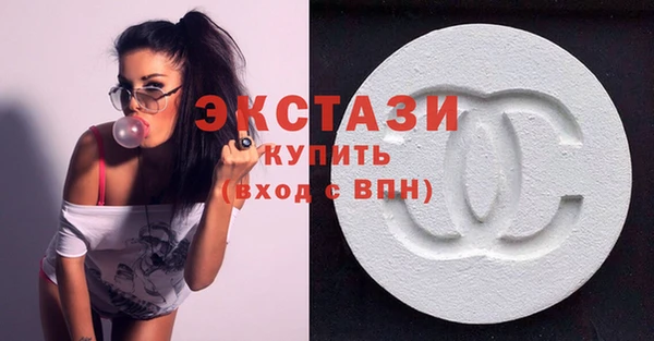ПСИЛОЦИБИНОВЫЕ ГРИБЫ Балабаново