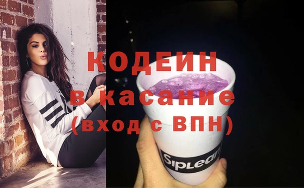 ПСИЛОЦИБИНОВЫЕ ГРИБЫ Балабаново