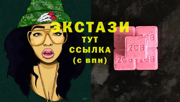 ПСИЛОЦИБИНОВЫЕ ГРИБЫ Балабаново