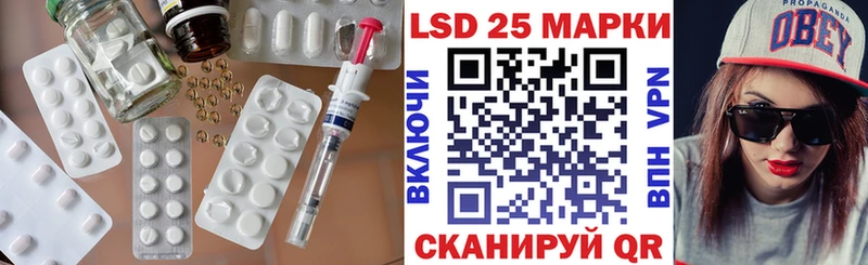 LSD-25 экстази ecstasy Щёкино