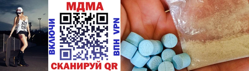 MDMA молли  Щёкино 