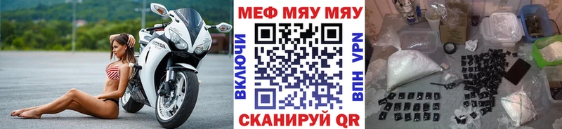 Меф кристаллы  наркотики  Щёкино 
