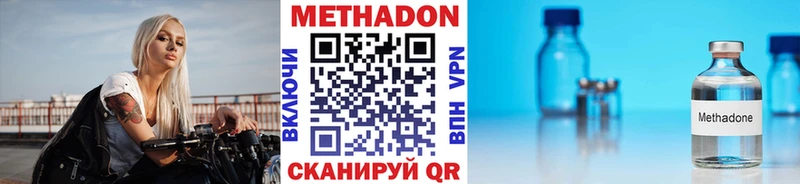 МЕТАДОН VHQ  KRAKEN как войти  Щёкино 