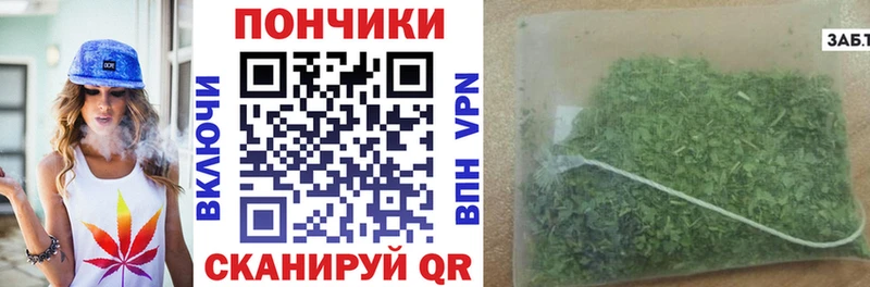 МАРИХУАНА VHQ  продажа наркотиков  Щёкино 